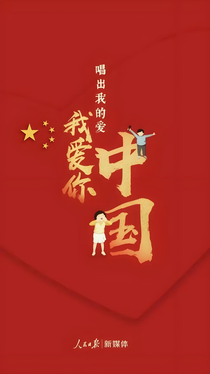 石家庄网站推广